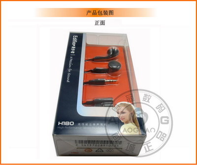 经典之选 漫步者H180耳机深度体验评测